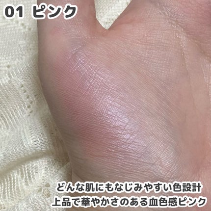 カバーマーク ライティング カラー パウダー/COVERMARK/パウダーチークを使ったクチコミ(3枚目)