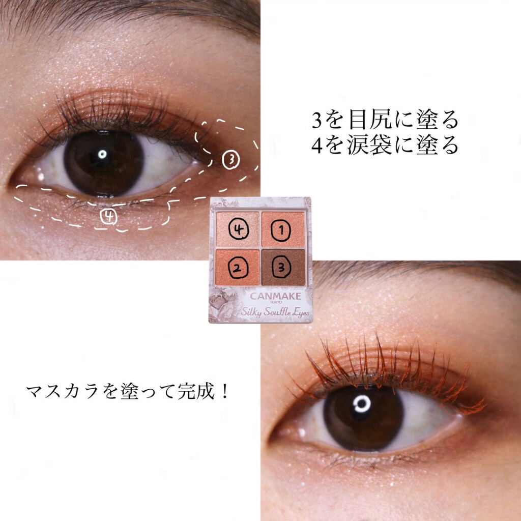 ロング&カールマスカラ/WHOMEE/マスカラを使ったクチコミ(4枚目)