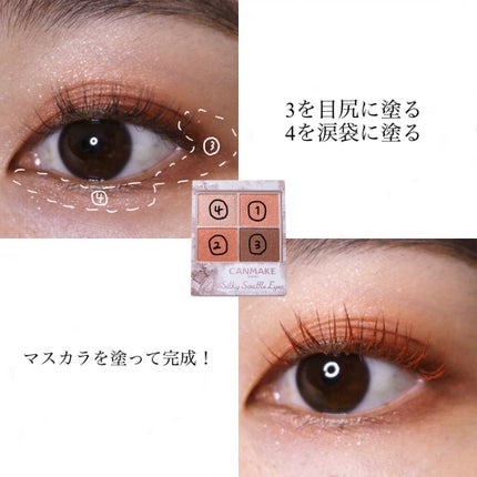 ロング&カールマスカラ/WHOMEE/マスカラを使ったクチコミ(4枚目)