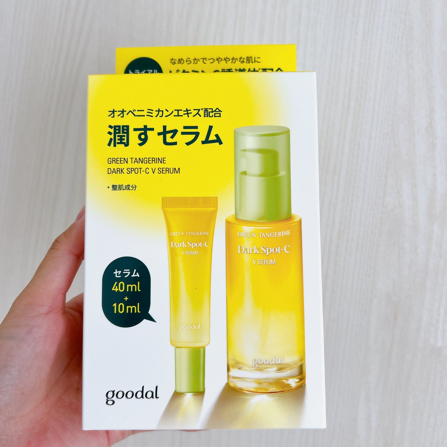 ã°ãªãŒã³ã¿ã³ãžã§ãªã³ ãã¿C ããŒã¯ã¹ãããã±ã¢ã»ã©ã /goodal/çŸå®¹æ¶²ã䜿ã£ãã¯ãã³ãïŒ1æç®ïŒ