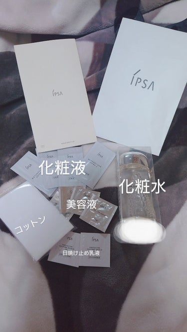               IPSAーーーザ・タイムRアクアーーー
☺️お値段   ¥4,400(税込)
☺️使用法   コットンでの使用をオススメされました！
☺️使用感  バシャバシャ使えて、保湿力