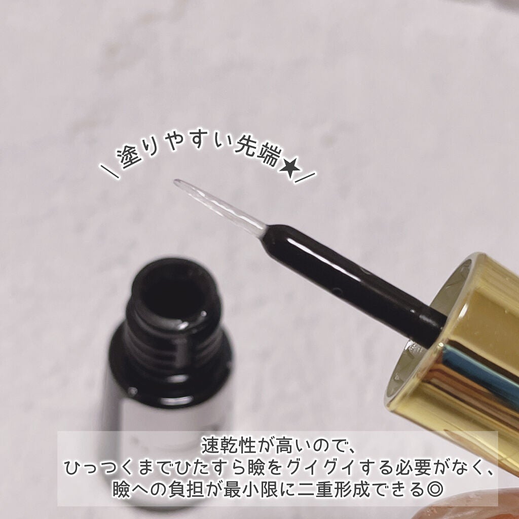 ナイトアイボーテ/StreeTrend/二重まぶた用アイテムを使ったクチコミ(3枚目)