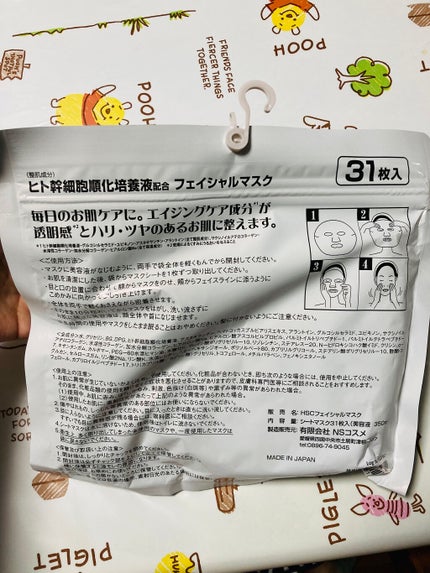 を使ったクチコミ(2枚目)