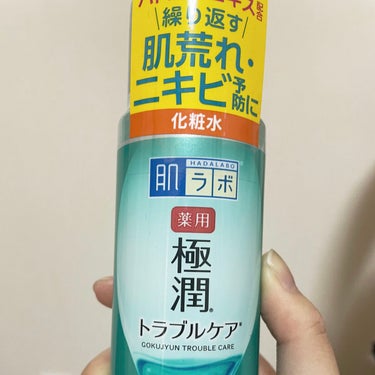 【肌ラボ】


薬用 極潤 スキンコンディショナー


921円（税込）（170ml）


抗炎症成分（グリチルリチン酸、イプシロンーアミノカプロン酸）を配合し、ニキビや肌荒れを防ぎ、健康的な肌に導く化