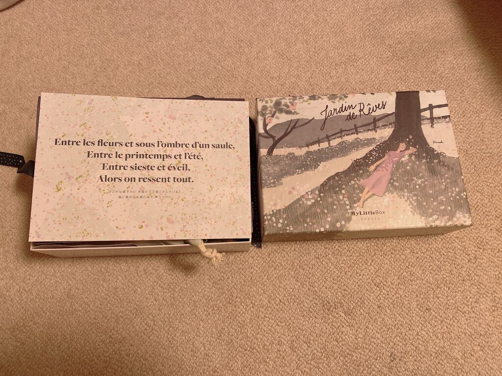 フレッシュジェル my little beauty