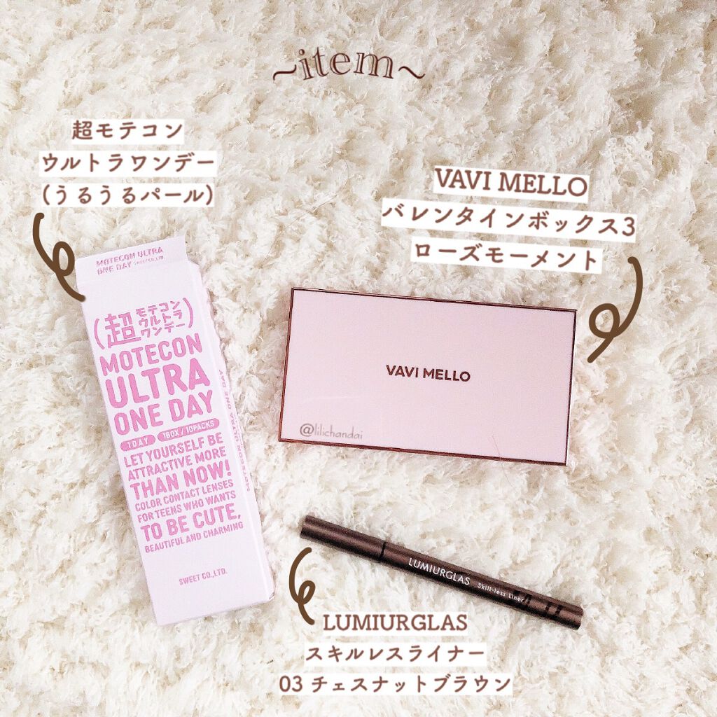 バレンタインボックス3ローズモーメント/VAVI MELLO/アイシャドウパレットを使ったクチコミ（2枚目）