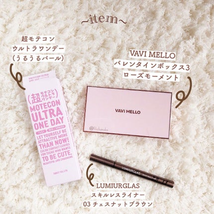 バレンタインボックス3ローズモーメント/VAVI MELLO/アイシャドウパレットを使ったクチコミ(2枚目)