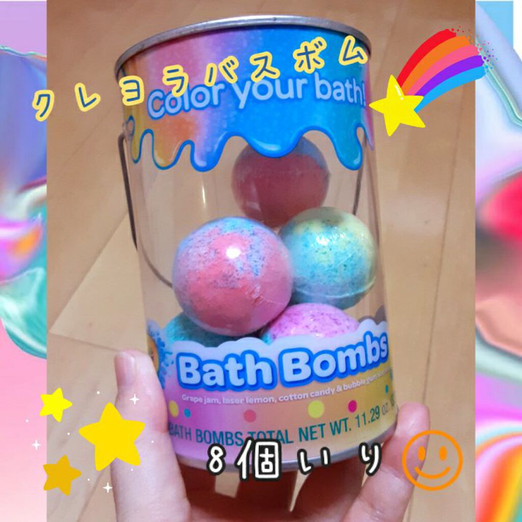 みほ on LIPS 「#クレヨラの#バスボムです🖍️私が買った時は700円位でした。..」(1枚目)