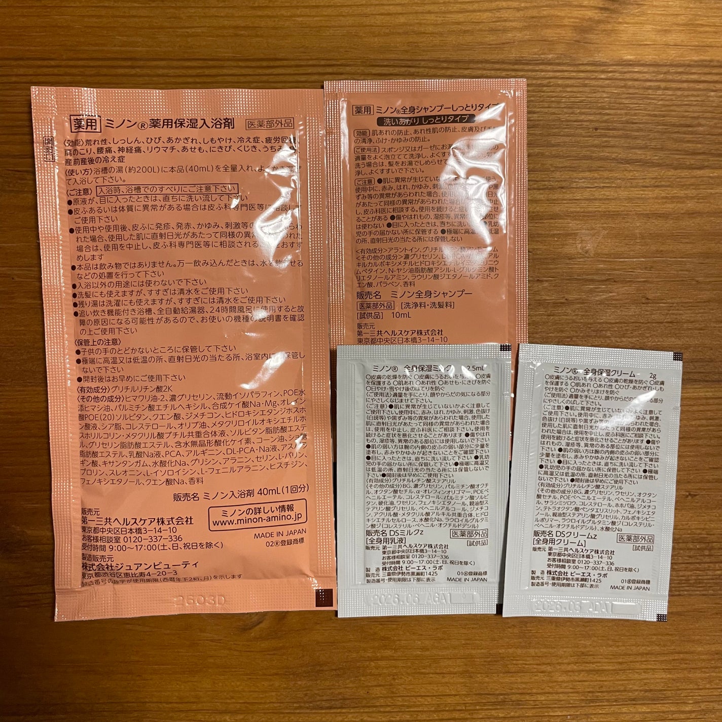 ミノン全身シャンプー(しっとりタイプ)/ミノン/ボディソープを使ったクチコミ(4枚目)