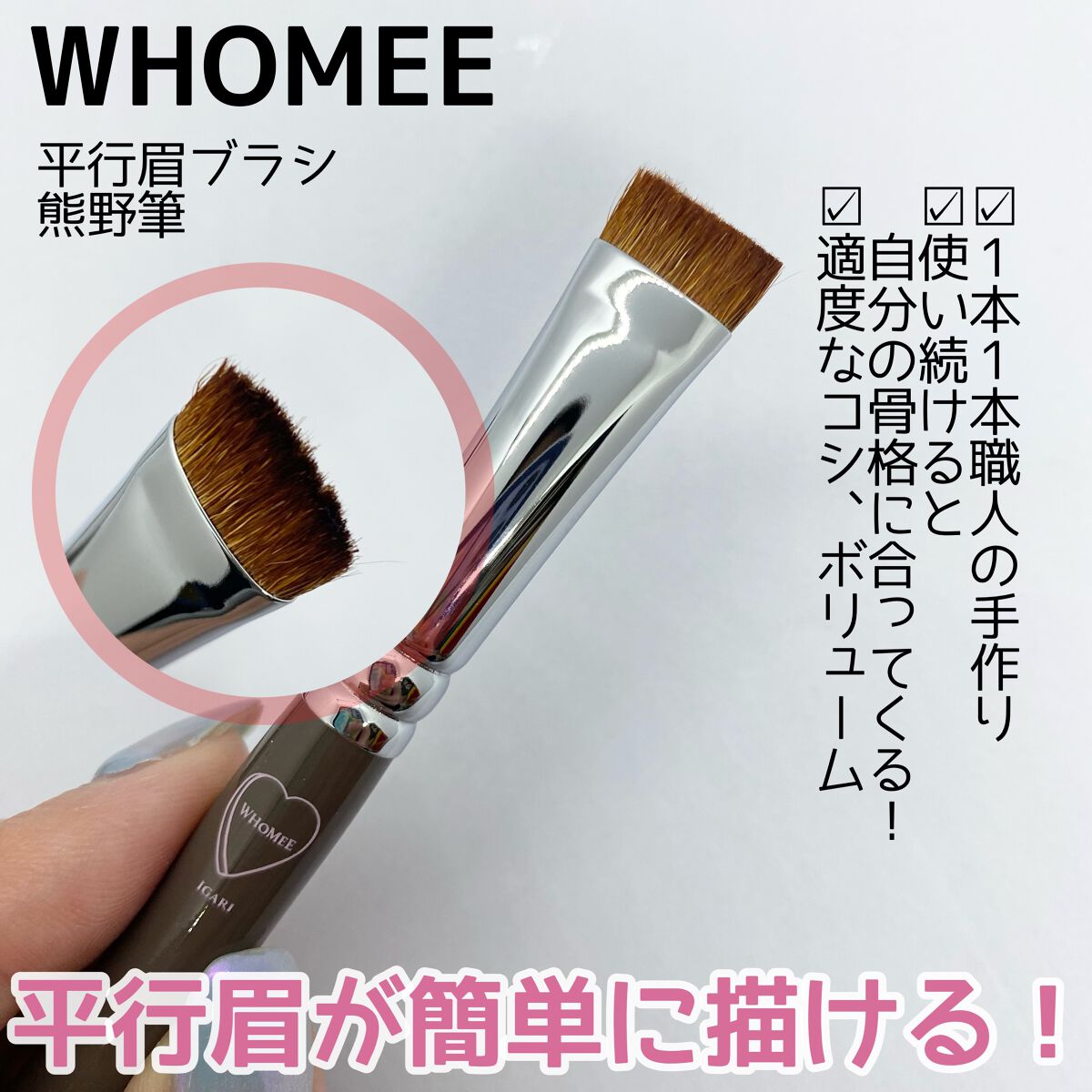 フーミー マルチアイブロウパウダー/WHOMEE/パウダーアイブロウを使ったクチコミ(4枚目)