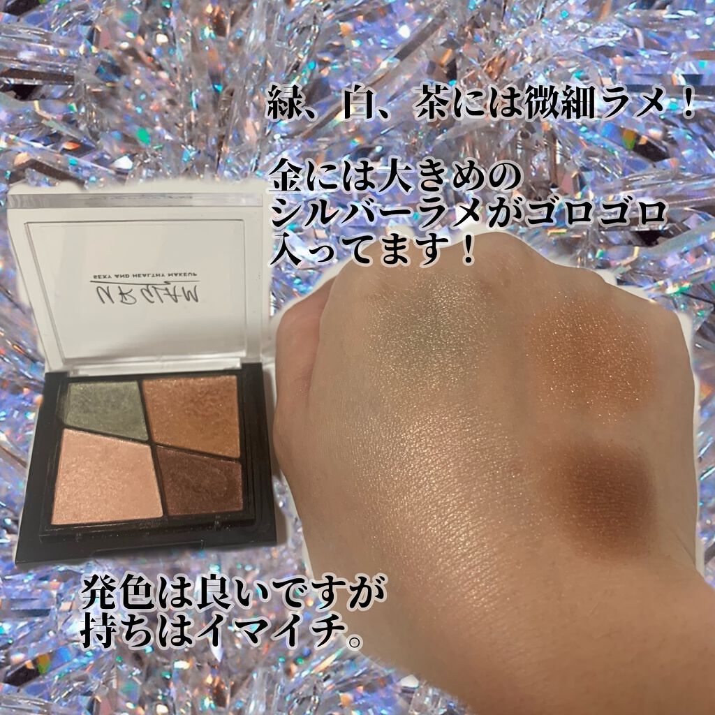 UR GLAM VELVET EYE COLOR PALETTE/U R GLAM/アイシャドウパレットを使ったクチコミ(2枚目)
