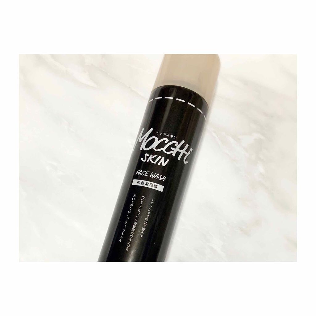 モッチスキン 吸着泡洗顔/MoccHi SKIN/泡洗顔を使ったクチコミ(1枚目)