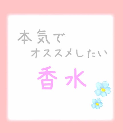 The ORIGINAL PERFUME OIL  /The PERFUME OIL FACTORY/香水(レディース)を使ったクチコミ(1枚目)