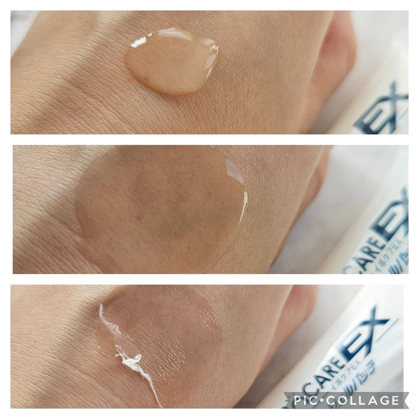 イポケアEX ジェルパッチ/ブレーンコスモス/その他スキンケアを使ったクチコミ(2枚目)