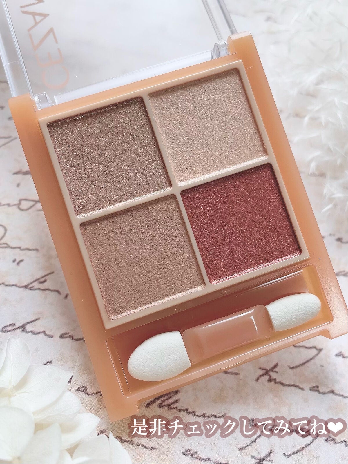 ごんす@YouTube始めました on LIPS 「《秋冬に大活躍!セザンヌ新色❤︎》セザンヌの新作祭り🧚♂️✨..」(7枚目)