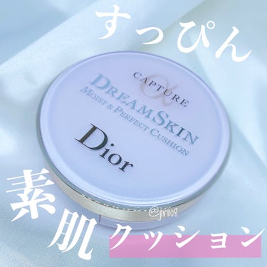 カプチュール ドリームスキン モイスト クッション SPF50 /PA+++  000 ドリームスキン/Dior/クッションファンデーションを使ったクチコミ（1枚目）