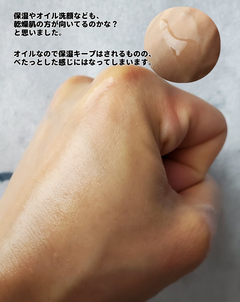 ジョンソン ベビーオイル 無香料/ジョンソンベビー/ボディオイルを使ったクチコミ（2枚目）