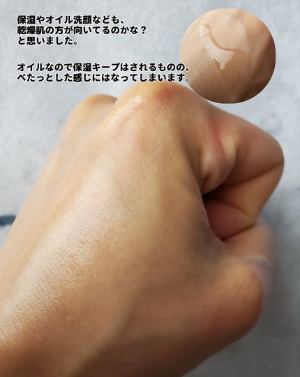 ベビーオイル 無香料/ジョンソンベビー/ボディオイルを使ったクチコミ(2枚目)