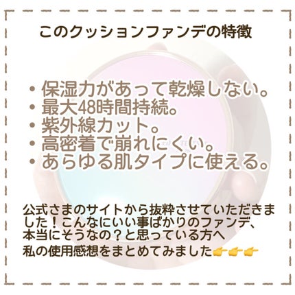 ピンクティーツリーカバークッション/APLIN/クッションファンデーションを使ったクチコミ(4枚目)