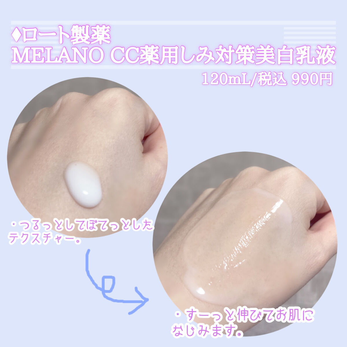 SALE/78%OFF】 ロート製薬 メラノCC 薬用しみ対策美白乳液 120ml balance-life.gr SALE/78%OFF】 ロート製薬 メラノCC 薬用しみ対策美白乳液 120ml balance-life.gr