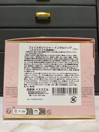 フェイスポリッシャー コンフォーティング・ローズ 125mL/SABON/スクラブ・ゴマージュの画像