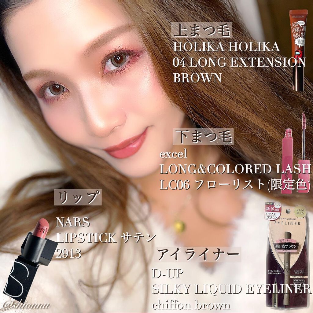 リップスティック/NARS/口紅を使ったクチコミ(2枚目)