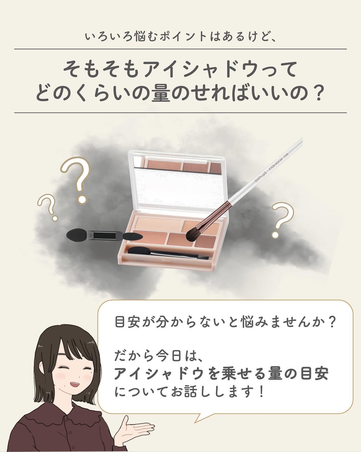 ãµãð·å¢æãåå¿è
ã¡ã€ã¯ on LIPS ãã¢ã€ã·ã£ããŠãä¹ããéã®ç®å®ðãããã«ãŒã«ïŒã£ãŠããã§ã¯ãªãã..ãïŒ3æç®ïŒ