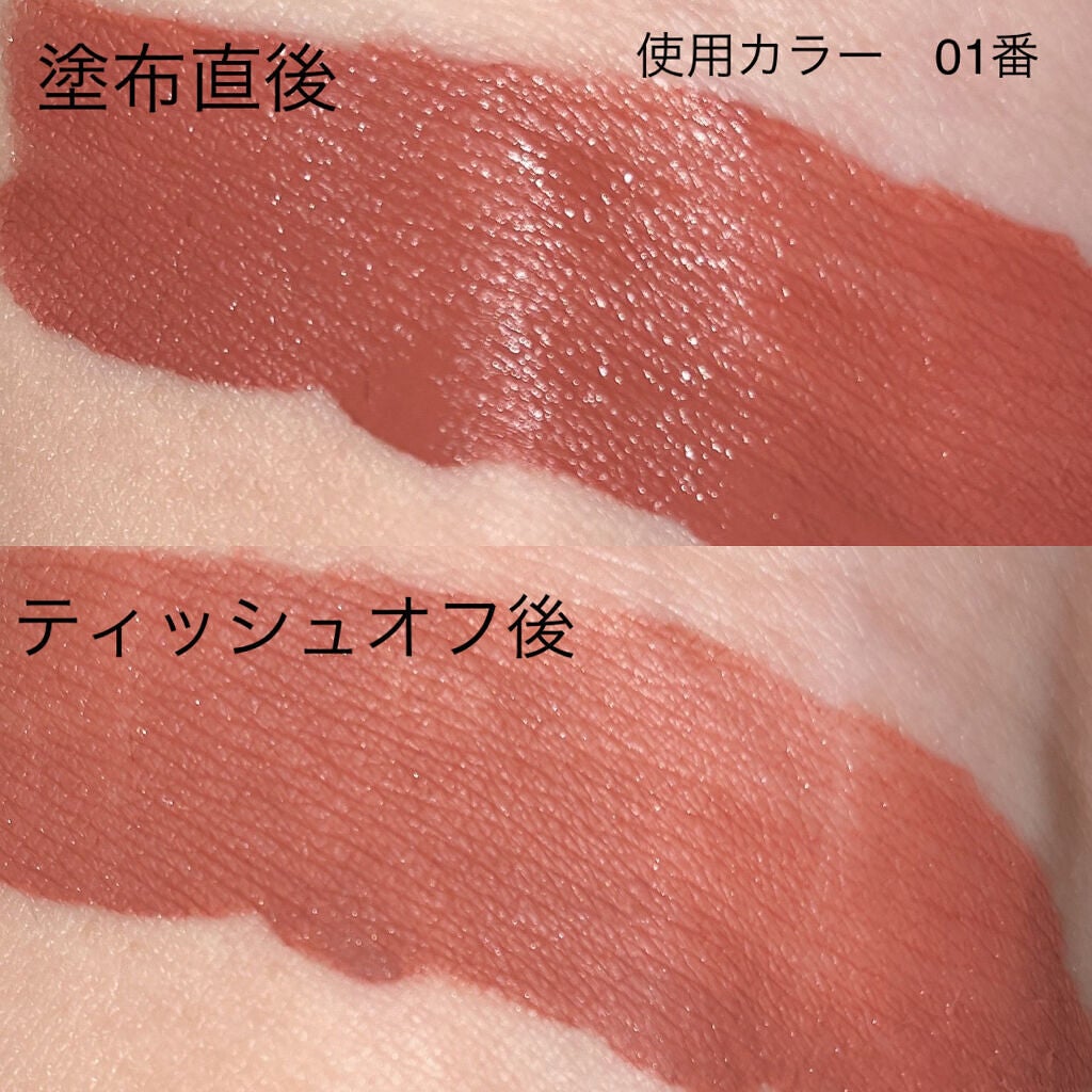 キューピッドリップ/CYQ/口紅を使ったクチコミ(7枚目)