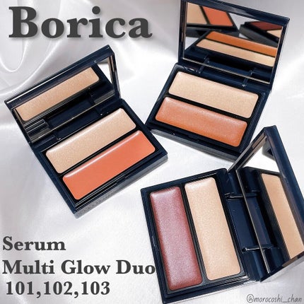 セラムマルチグロウデュオ/Borica/クリームハイライトを使ったクチコミ(1枚目)