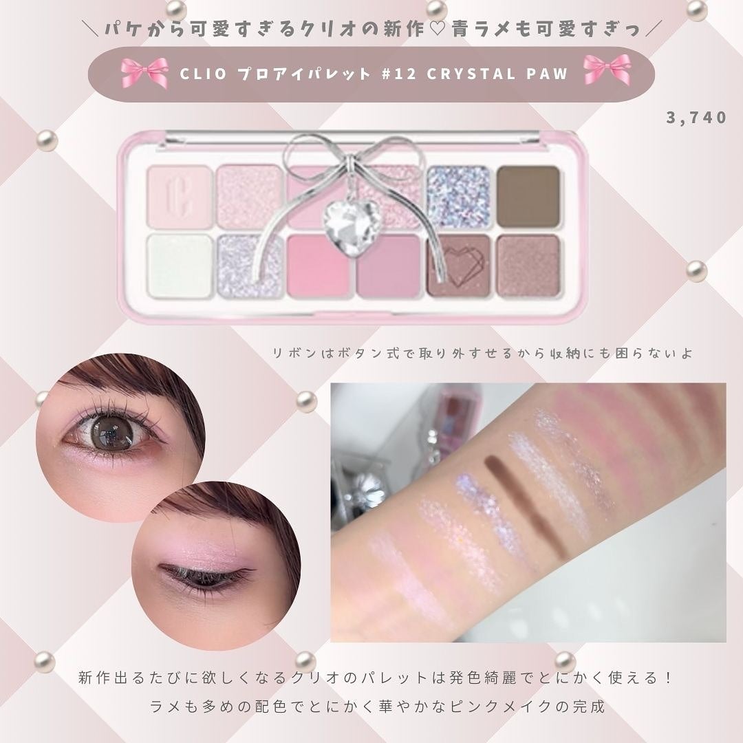 シャドウパレット/dasique/アイシャドウパレットを使ったクチコミ(2枚目)