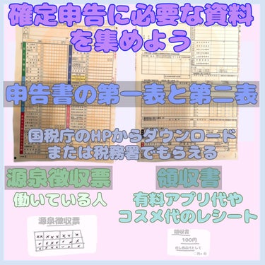 めぐりズム 蒸気でホットアイマスク 森林浴の香り/めぐりズム/その他を使ったクチコミ（4枚目）