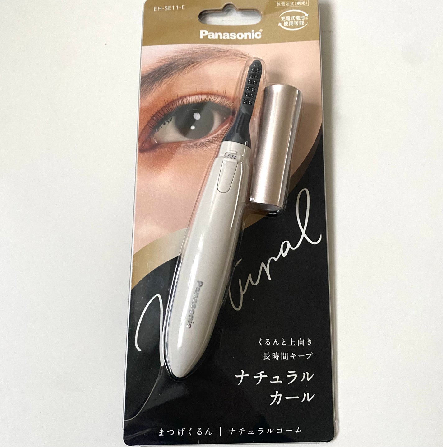 まつげくるん ナチュラルカール EH-SE11/Panasonic/ホットビューラーを使ったクチコミ(2枚目)