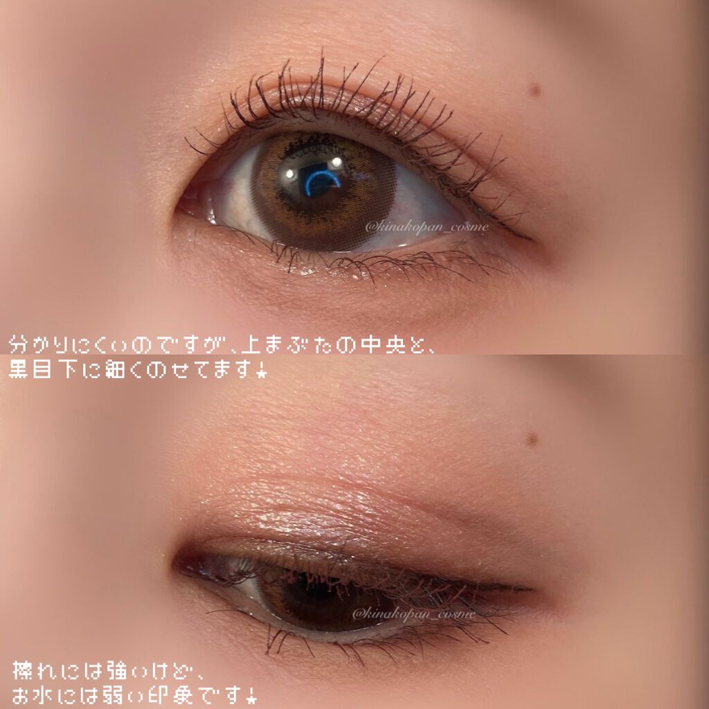 ダイヤモンドシリーズ 星空リキッドアイシャドウ/ZEESEA/リキッドアイシャドウを使ったクチコミ(5枚目)