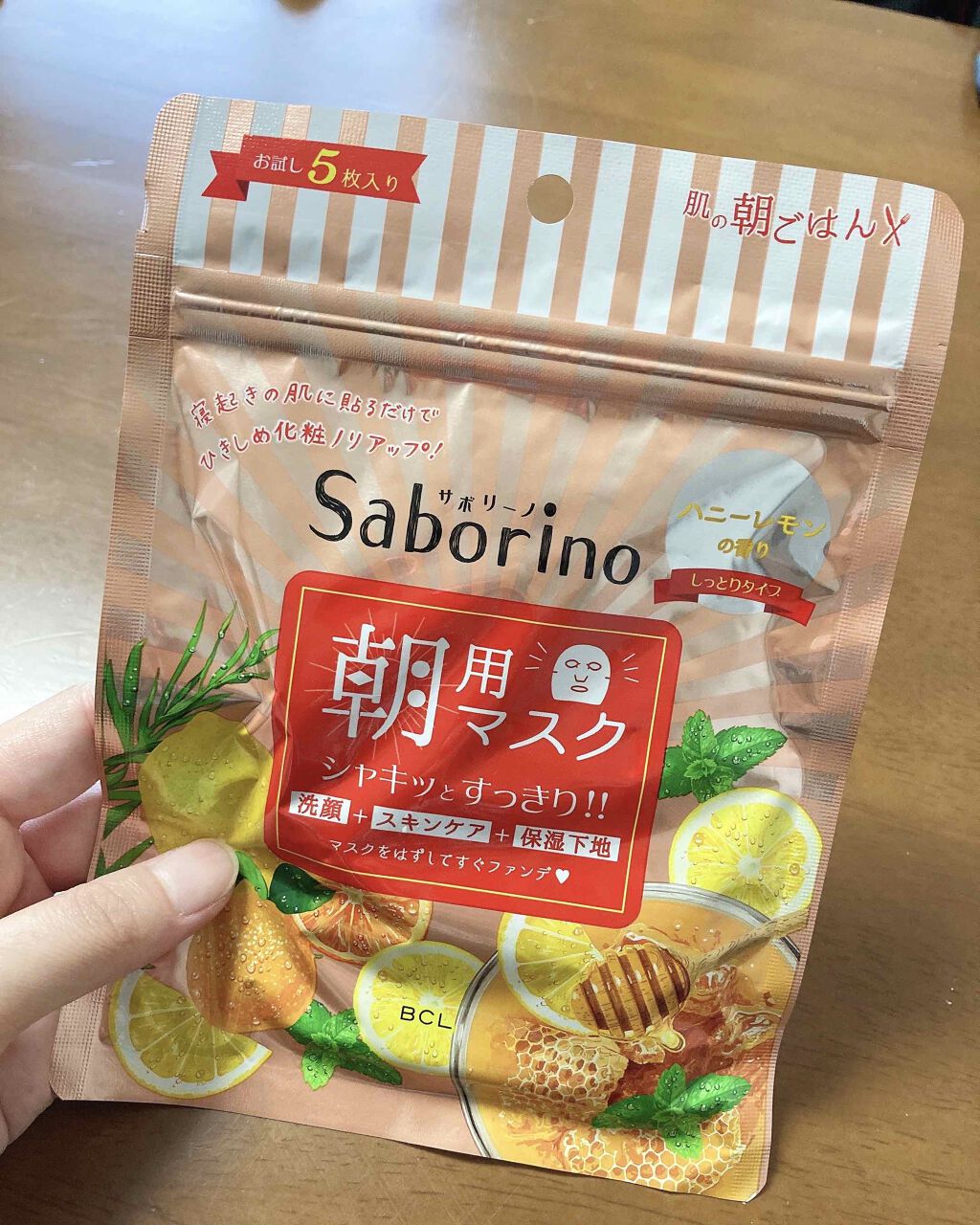 目ざまシート HL(ハニーレモンの香り)/サボリーノ/シートマスク・パックを使ったクチコミ(1枚目)