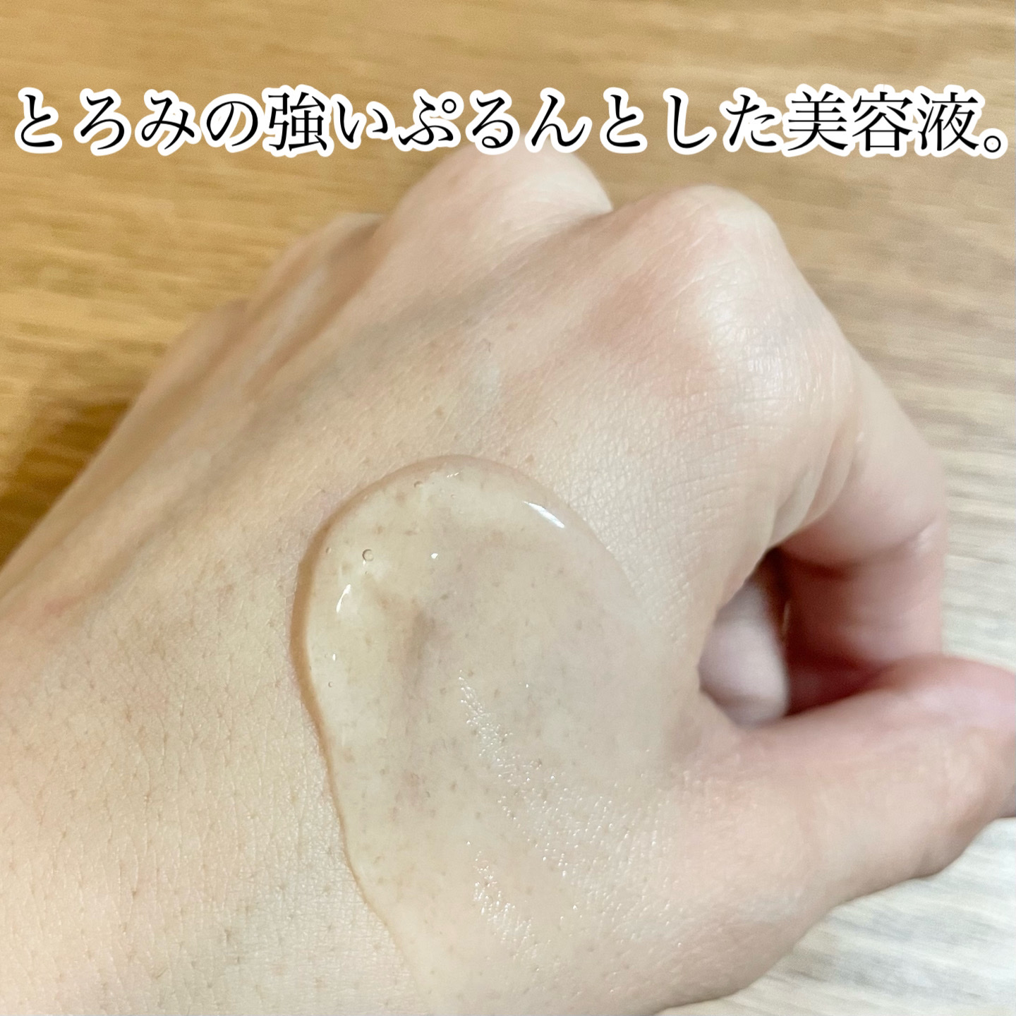 ビタ ジェニックゼリーマスク/BANOBAGI/シートマスク・パックを使ったクチコミ（2枚目）