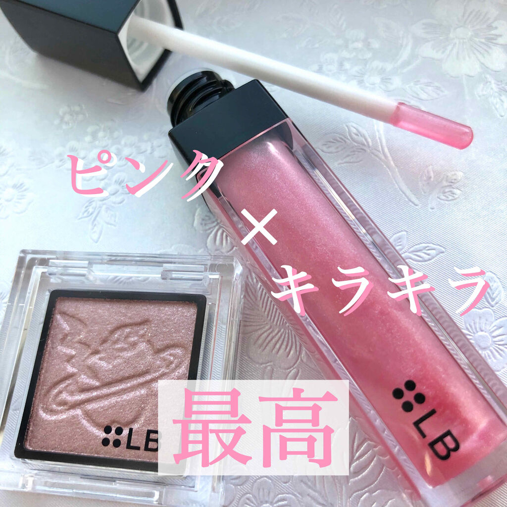 Galaxy Shadow（ギャラクシーシャドウ） GS-2・ピンクプラネット/LB/単色アイシャドウを使ったクチコミ（1枚目）