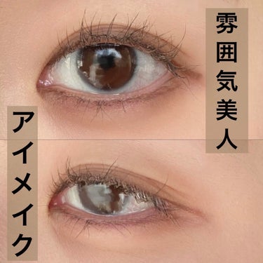 UR GLAM　EYEBROW MASCARA/U R GLAM/眉マスカラを使ったクチコミ（1枚目）