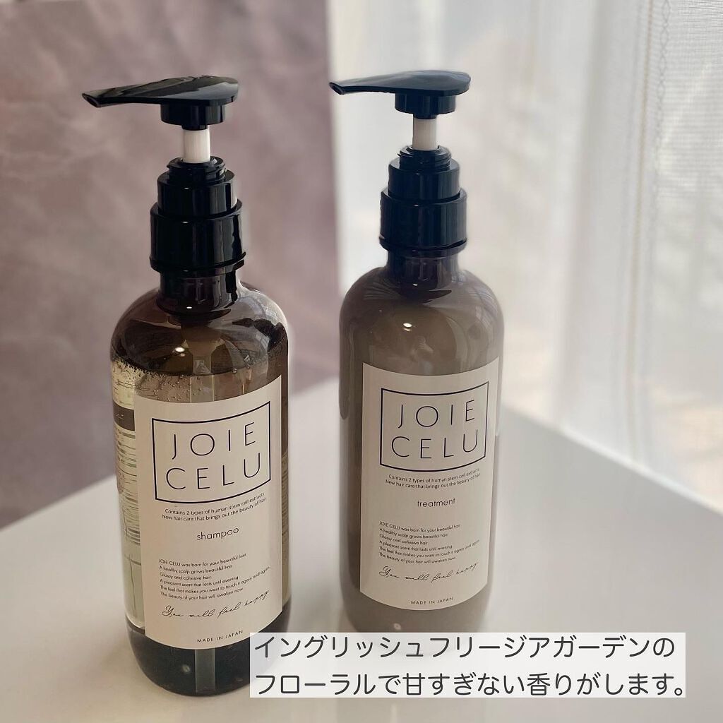 ジョワセル モイストシャンプー/JOIE CELU/市販シャンプーを使ったクチコミ(5枚目)
