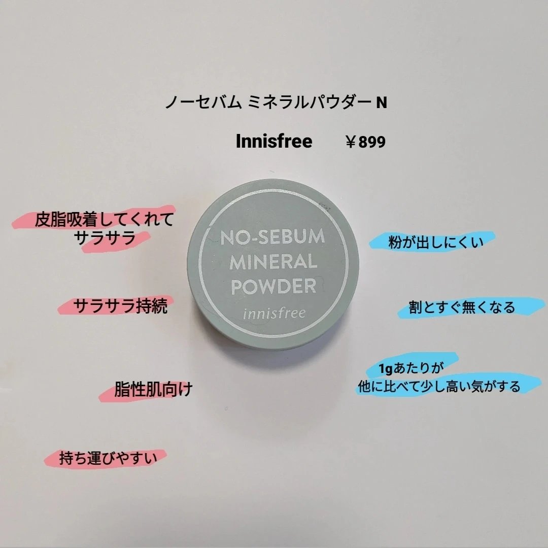 シークレットビューティーパウダー/キャンメイク/プレストパウダーを使ったクチコミ（2枚目）