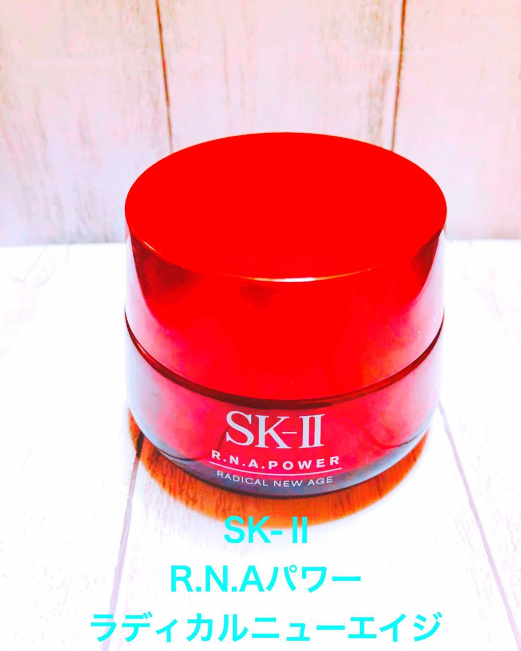 フェイシャル トリートメント エッセンス/SK-II/化粧水を使ったクチコミ(2枚目)