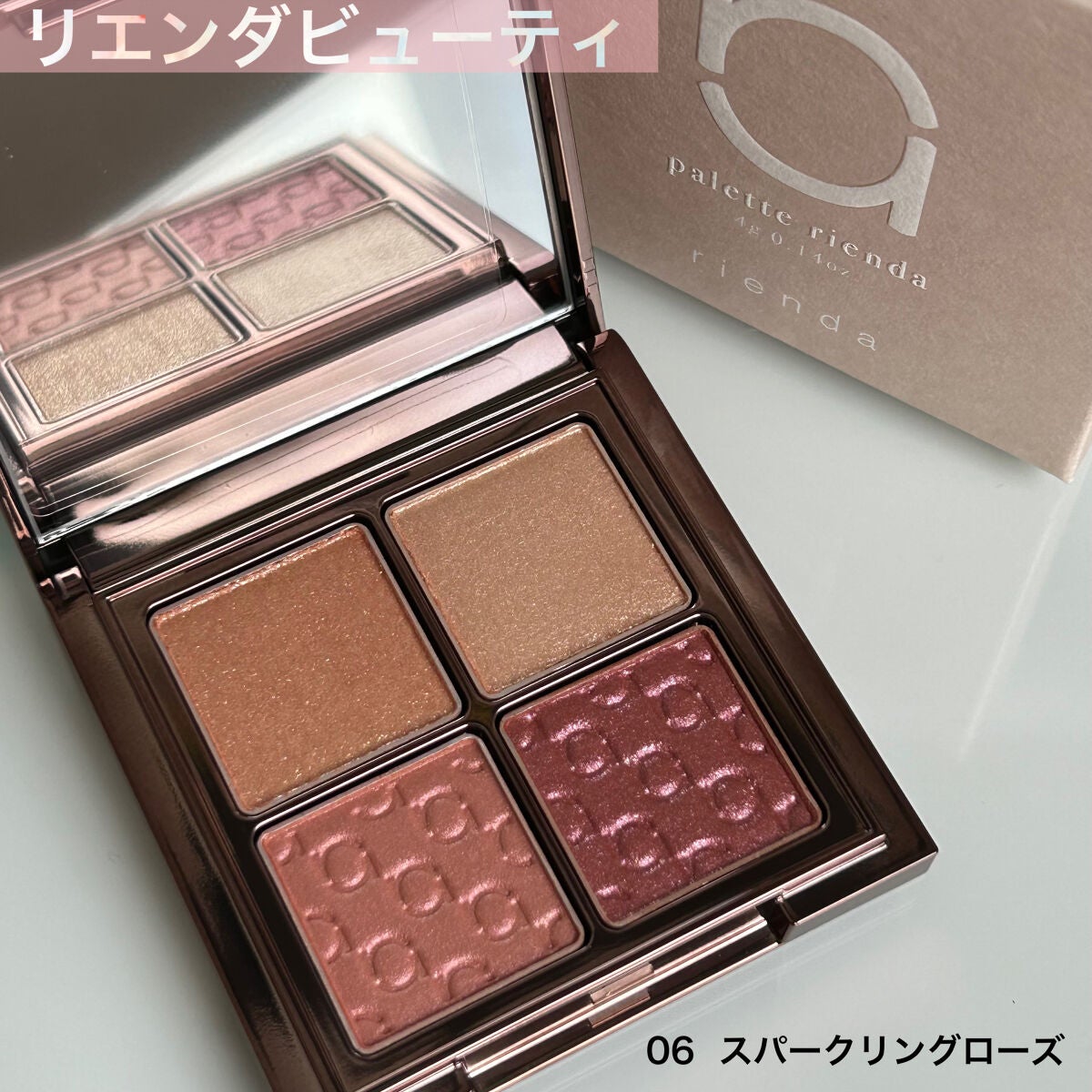 パレット rienda/rienda beauty/アイシャドウパレットを使ったクチコミ(1枚目)