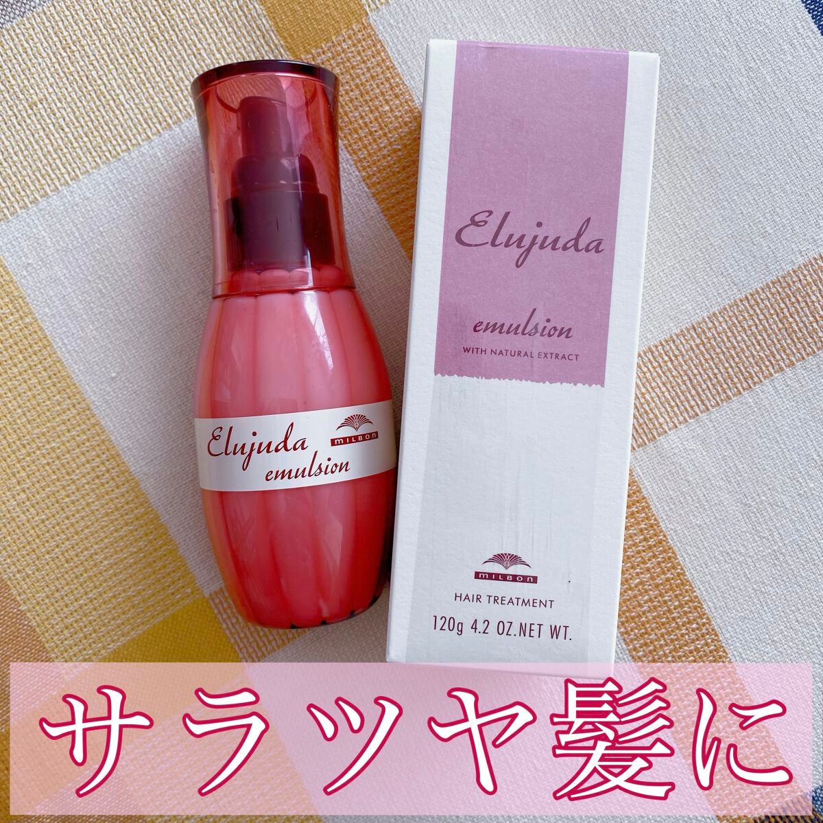 レイナ on LIPS 「【サラサラヘアに近づける】▶︎エルジューダエマルジョンずっと愛..」(1枚目)