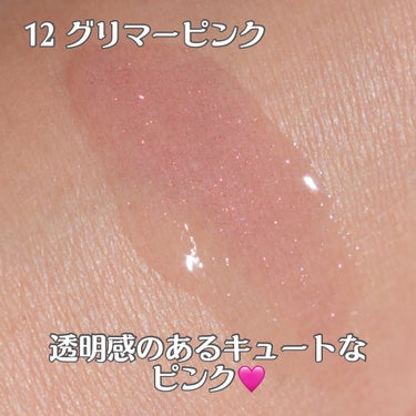 RMK RMK リップジェリーグロスのクチコミ「持っているリップに重ねるとぷるぷるの唇に💗
⭐︎Lip Jerry Gloss⭐︎

☪︎⋆˚.....」（3枚目）