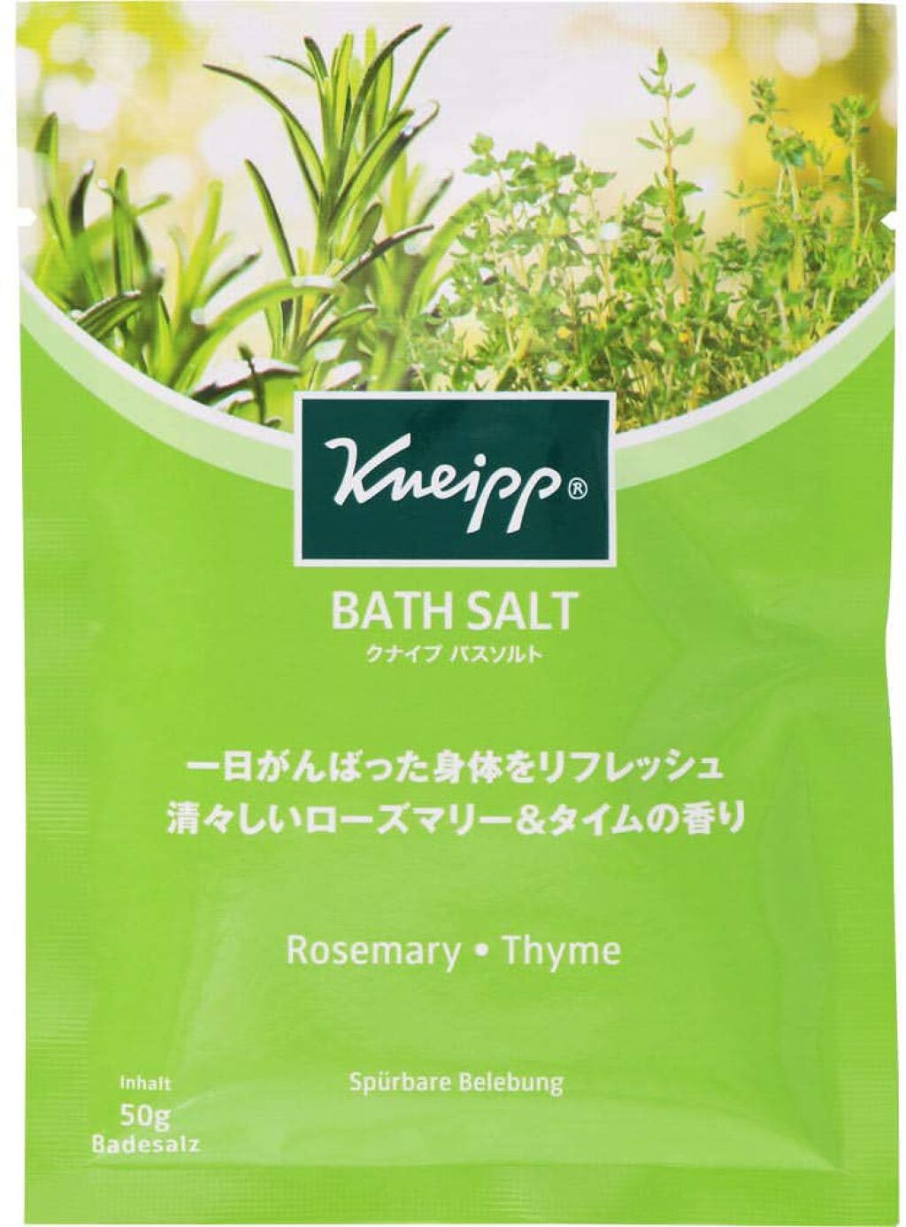 バスソルト ローズマリー&タイムの香り 50g【旧】