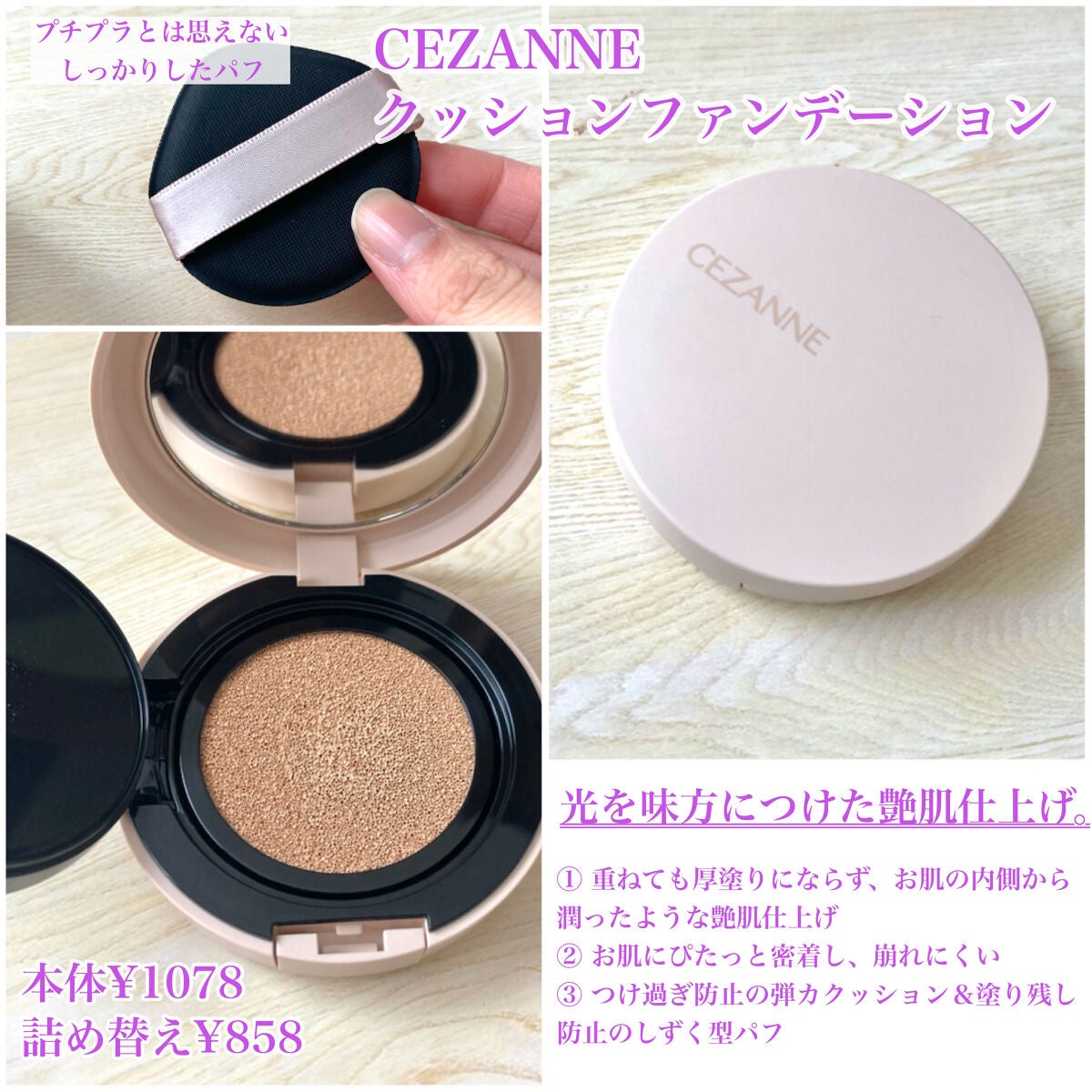 耐久カールマスカラ/CEZANNE/マスカラを使ったクチコミ(2枚目)