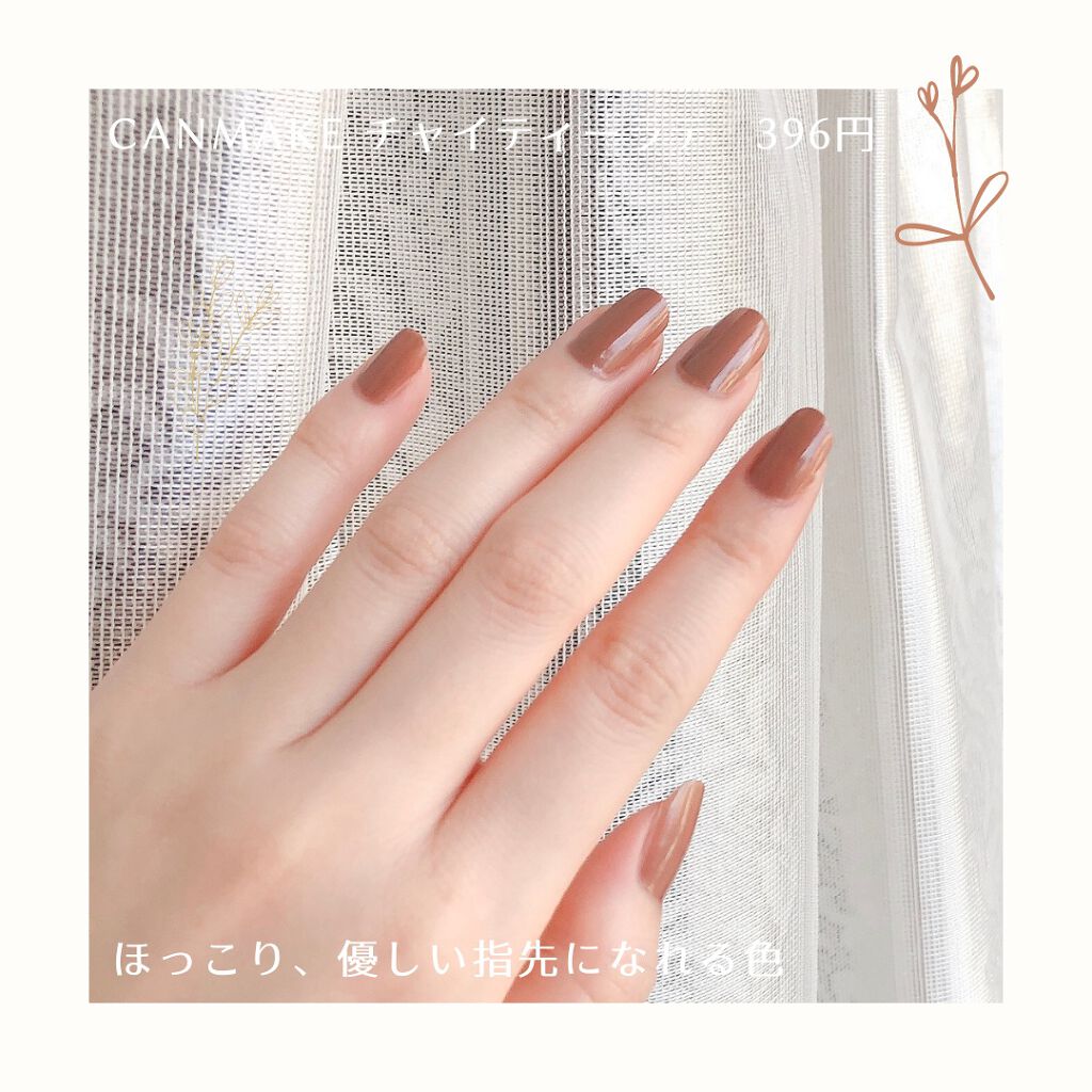 カラフルネイルズ/キャンメイク/マニキュアを使ったクチコミ(5枚目)