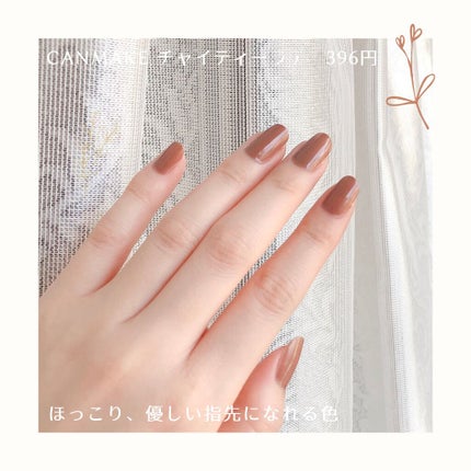 カラフルネイルズ/キャンメイク/マニキュアを使ったクチコミ(5枚目)