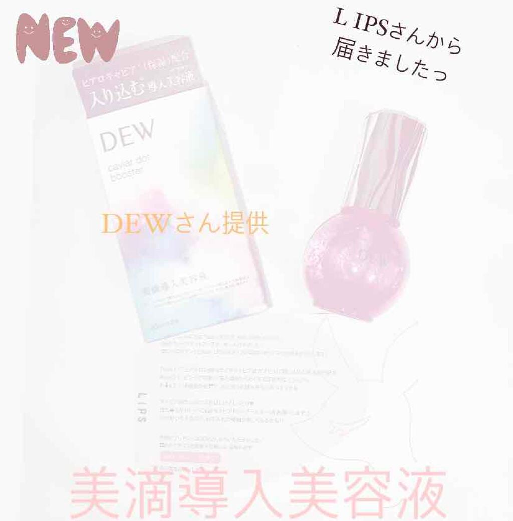 ãã£ãã¢ãããããŒã¹ã¿ãŒ/DEW/ããŒã¹ã¿ãŒã»å°å
¥æ¶²ã䜿ã£ãã¯ãã³ãïŒ1æç®ïŒ