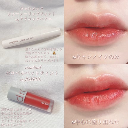 ゼロベルベットティント/rom&nd/リップティントを使ったクチコミ(2枚目)