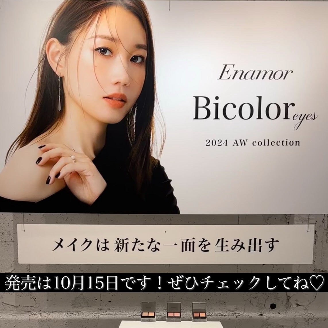 asako on LIPS 「【新作コスメレポ♥️】エナモルから待望の新シリーズ😍❣️①時短..」(10枚目)